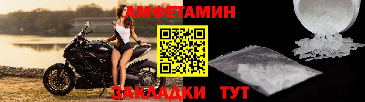Сухой Лог  Amphetamine 98%  Вход с VPN 