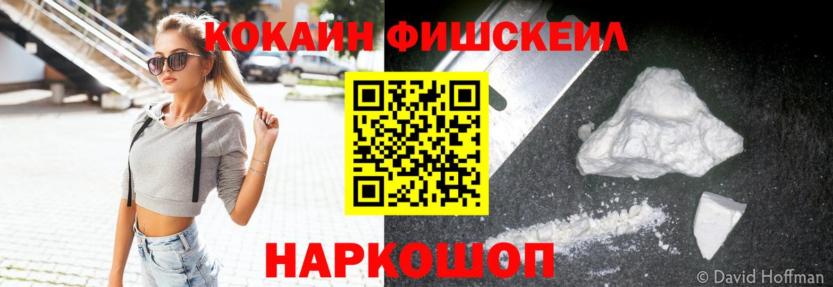 Cocaine Боливия  Кокаин VHQ  Вход с VPN  Cocaine  Сухой Лог 