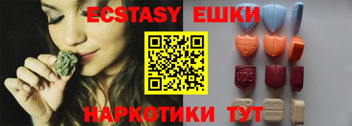 Ecstasy louis Vuitton Сухой Лог