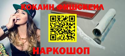 мефедрон Обнинск
