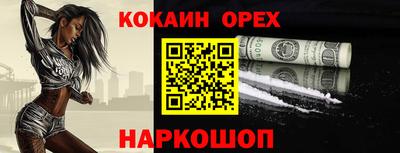 дмт Обь