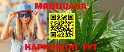 мефедрон Обнинск