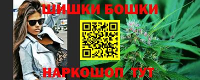 шишки Пенза