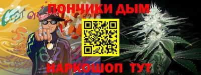 шишки Пенза