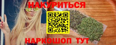 мефедрон Обнинск