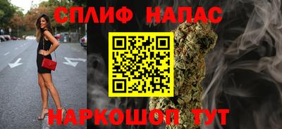 мефедрон Обнинск