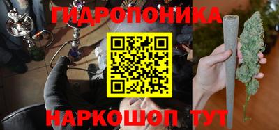 мефедрон Обнинск