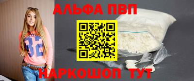 ешки Первоуральск