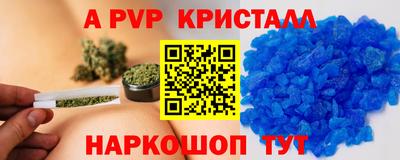 мефедрон Обнинск