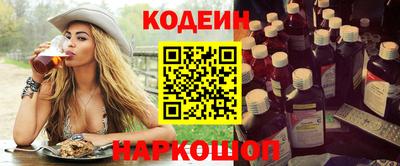 мефедрон Обнинск