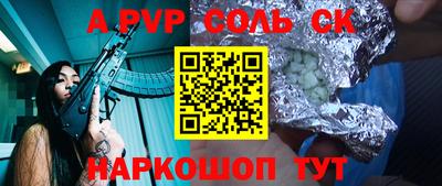 дмт Обь