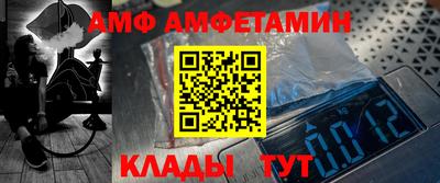 дмт Обь