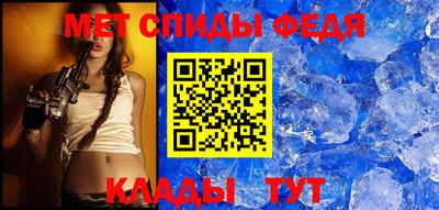 мефедрон Обнинск