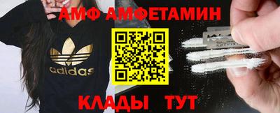 мефедрон Обнинск