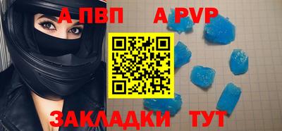 дмт Обь