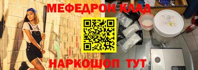 дмт Обь