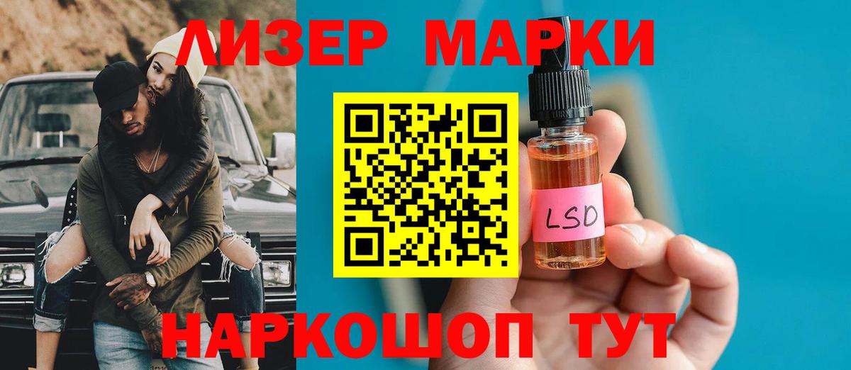Сухой Лог  ЛСД экстази ecstasy  LSD-25 экстази ecstasy  Вход с VPN 