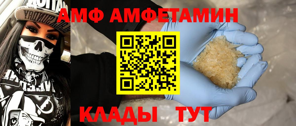 Первитин мет Сухой Лог