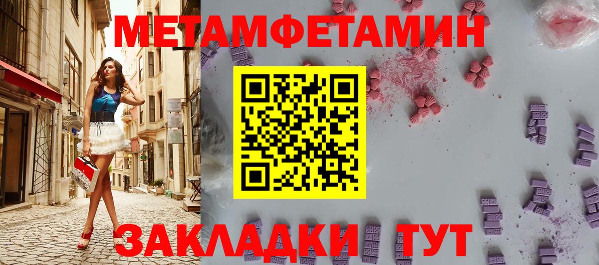 Сухой Лог  Метамфетамин Methamphetamine  Метамфетамин Methamphetamine  Метамфетамин  Вход с VPN 