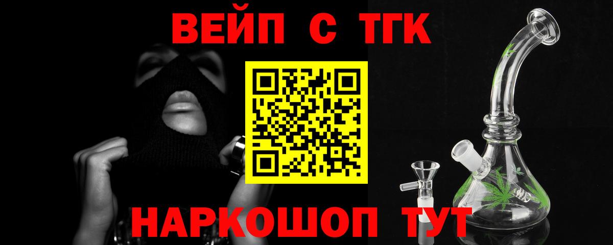 Дистиллят ТГК Wax Сухой Лог
