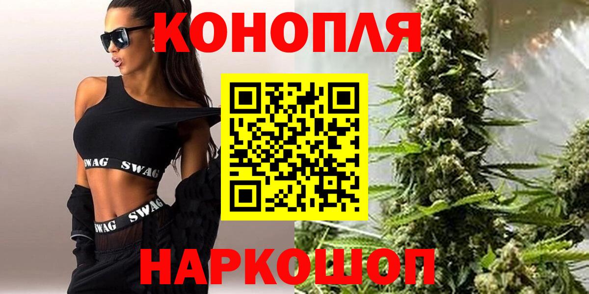 МАРИХУАНА план Сухой Лог